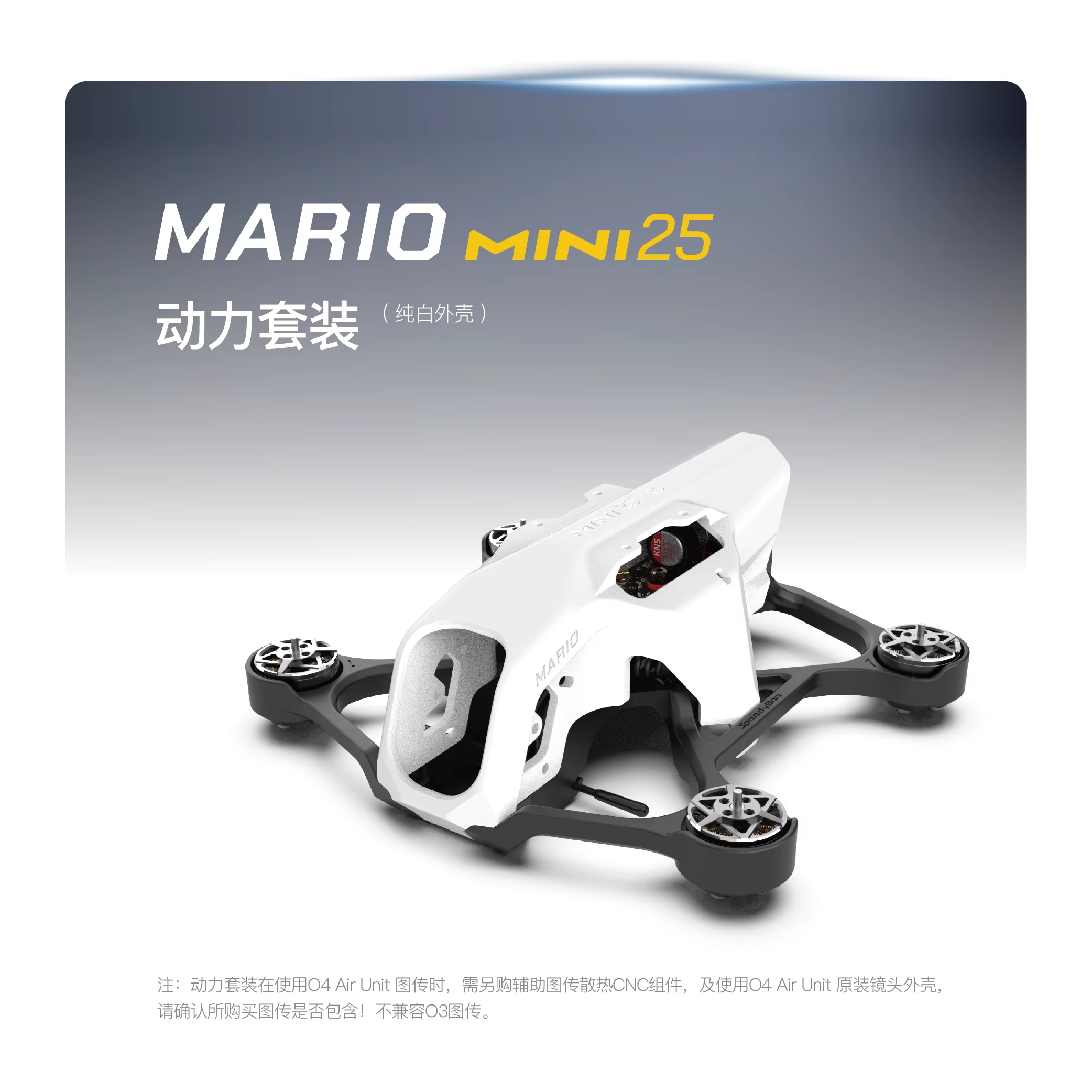 SpeedyBee Mario Mini25 PW /Mar - Fpv Drone Kit recension och pris